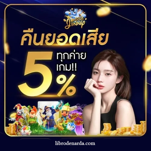 jinny888v1